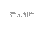 ̡2018227ൺ㺣Ʒֻг