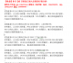 青岛汇海大宗现货开户咨询行情分析【夜盘】8月26日