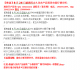【晚盘】盛通九大宗商品现货行情分析8月26日