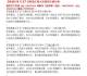 郑州棉花 盛通四方 九龙农产品汇海大宗现货农产品行情分析 【晚盘】8月27日