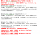 【晚盘】盛通九龙8月30日专业现货交易行情分析