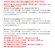 【晚盘】盛通四方8月30日大宗商品现货行情分析