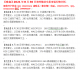 【夜盘】郑州棉花8月30日棉涤精梳纱行情分析